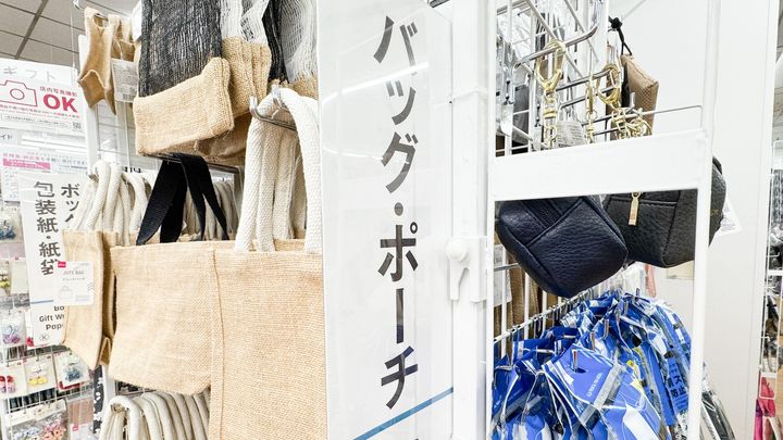 100均の麻袋がおしゃれで使える！大きいものから小さいものまで紹介