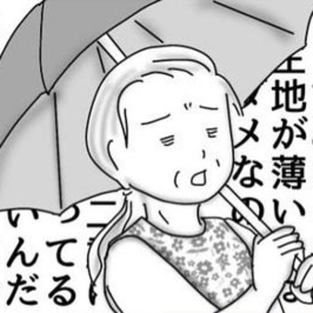 お客様の口から次々と飛び出す、理想の傘へのこだわり。 画像提供：オムニウッチー(@omni_uttii821)