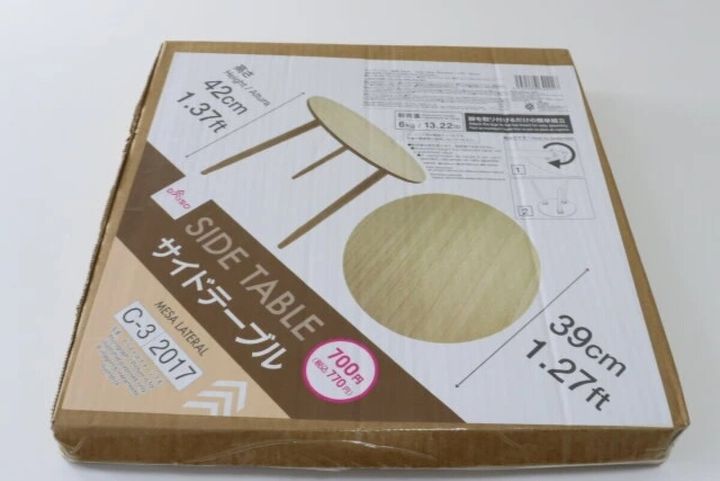 ダイソーサイドテーブルのパッケージと商品情報