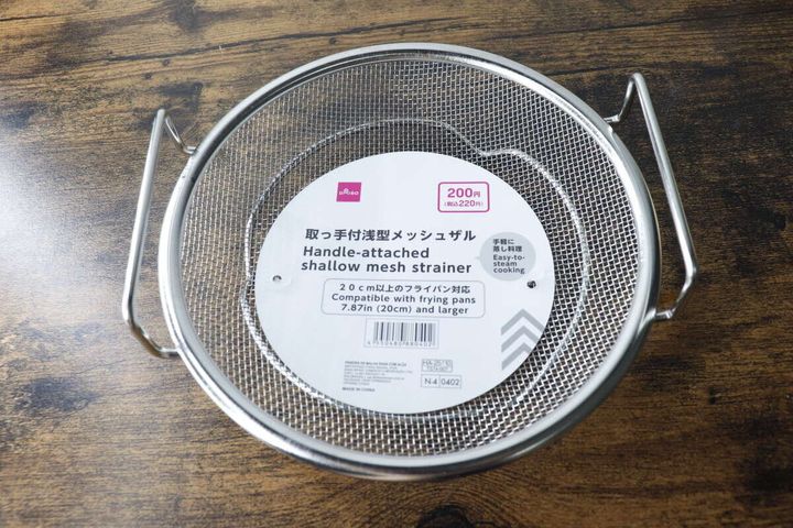 取っ手付浅型メッシュザルの商品パッケージが写る俯瞰写真