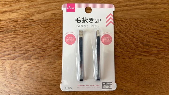 100均の毛抜きを8商品買って使い比べ！【ダイソー・セリア・キャンドゥ】一番抜きやすかったのは？
