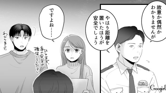 嫌な予想が的中！ 姉の婚約者が妻の元ストーカーだった…警察から距離を置くよう指導された話