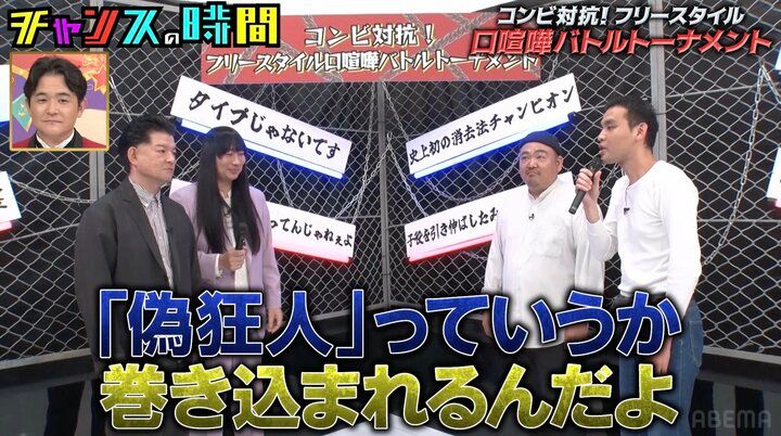【写真・画像】六本木出身の貧乏芸人「俺の人生と変わってくれよ」悲痛な胸の内を明かし絶叫 唯一の娯楽はでんぐり返し 2枚目