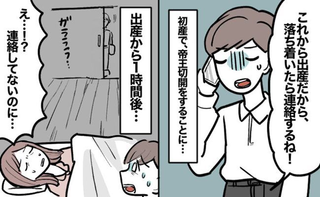 産後の配慮 イメージカット