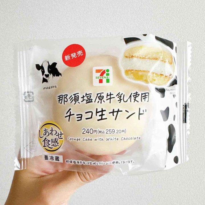 画像4: 出典：Instagram