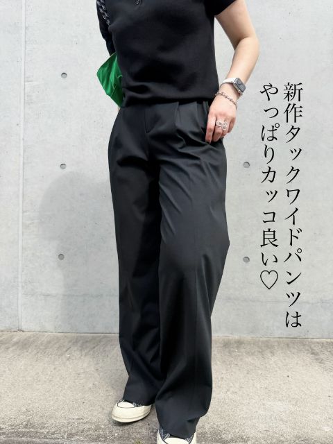 スマートワイドストレートパンツを着たコーデ