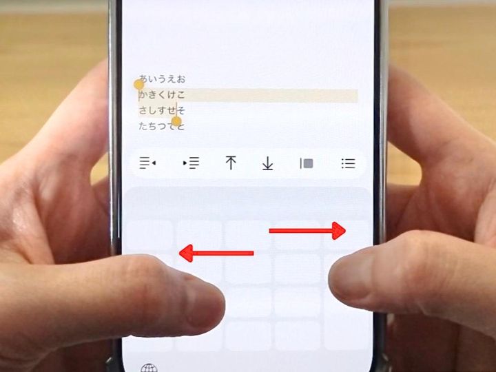 画像3: カーソル移動 & 範囲選択