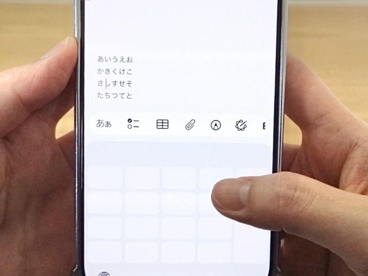 画像2: カーソル移動 & 範囲選択