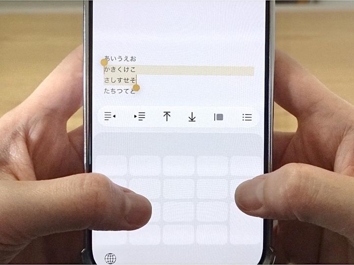 画像: iPhone入力術を活用しよう