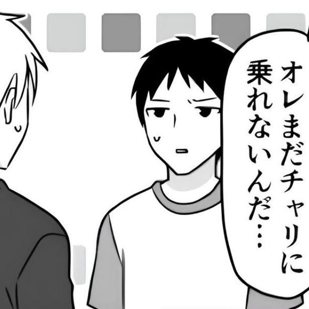 自転車にまだ乗れない、という男子。お兄さんが後ろを支えてくれながら練習していたのに、なぜ!? 画像提供：伊東(@ito_44_3)