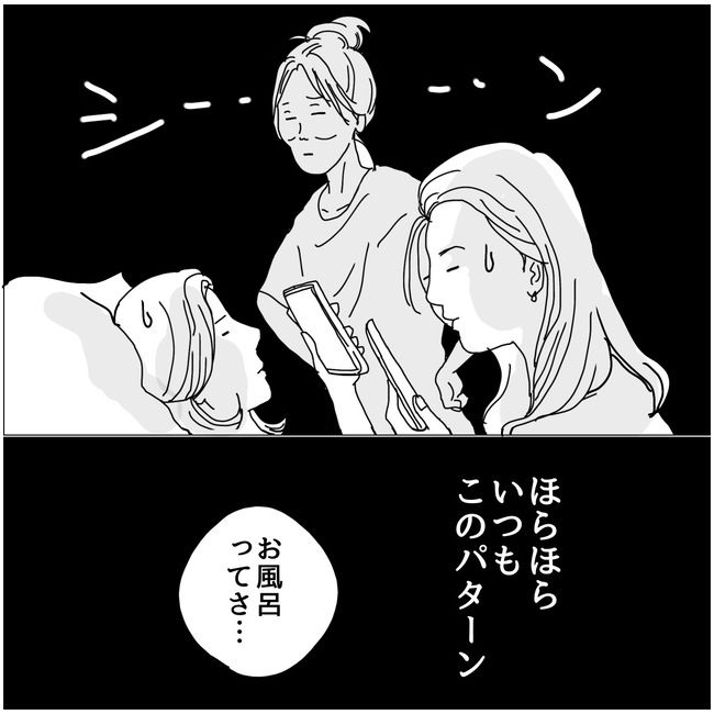 おーちゃん／五十路日和