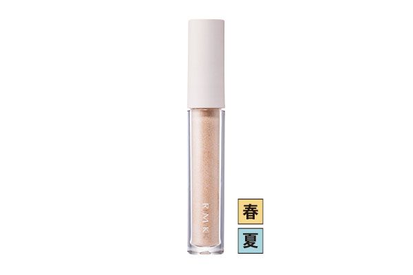 RMK グロウ イルミネーター