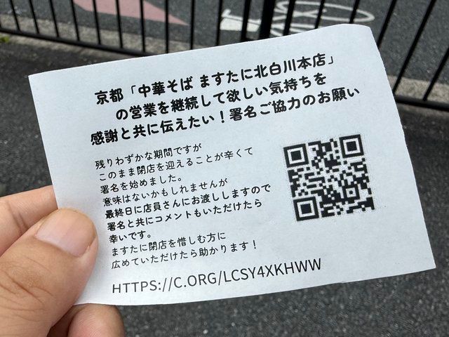  (314617)