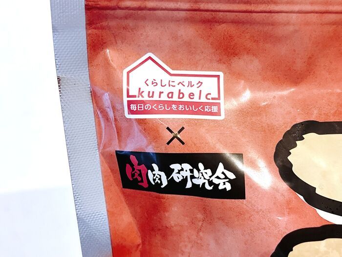 食費月3万円台の人が、スーパー「ベルク」で買うモノ3つ。夏休みごはんの救世主に！