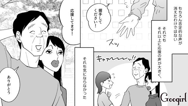 勝手に拡散された動画が炎上したマネキンおじさん…インタビューをきっかけに風向きが変わり、フォロワーが1000人を超えた話
