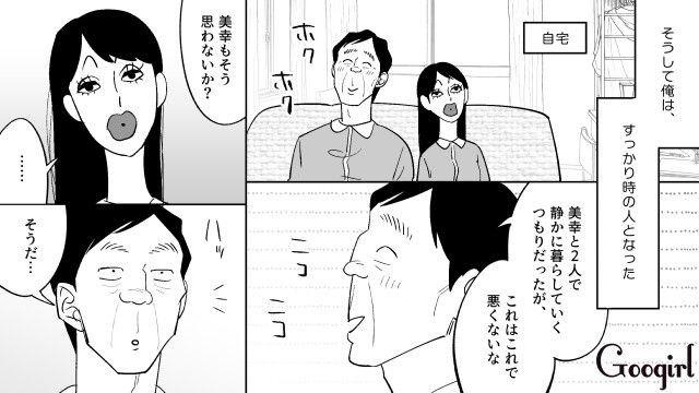 勝手に拡散された動画が炎上したマネキンおじさん…インタビューをきっかけに風向きが変わり、フォロワーが1000人を超えた話