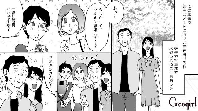 勝手に拡散された動画が炎上したマネキンおじさん…インタビューをきっかけに風向きが変わり、フォロワーが1000人を超えた話