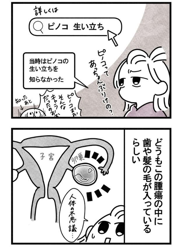 05 画像提供：まえだ永吉さん