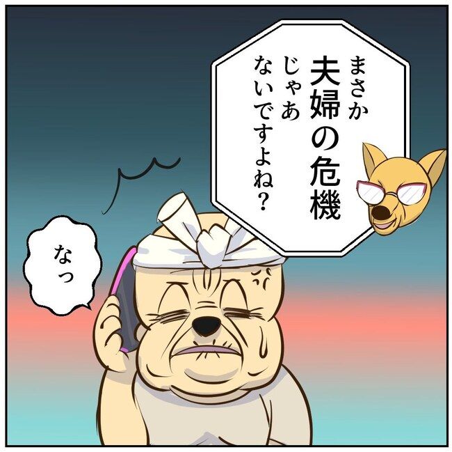お義母さまと踊ろう／おたまるこ