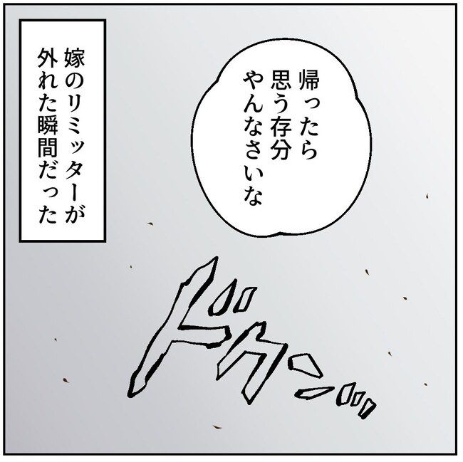お義母さまと踊ろう／おたまるこ