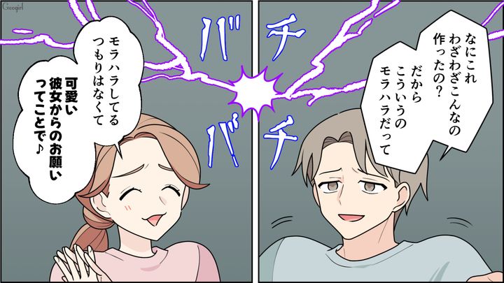 食器洗いが適当な彼氏に「再洗浄ボックス」を設置したけど…見て見ぬふりをされた彼女が自分の分だけ洗い直した話 