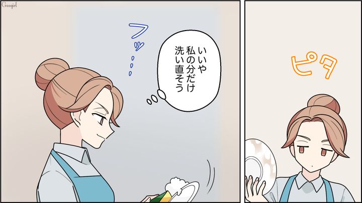 食器洗いが適当な彼氏に「再洗浄ボックス」を設置したけど…見て見ぬふりをされた彼女が自分の分だけ洗い直した話 