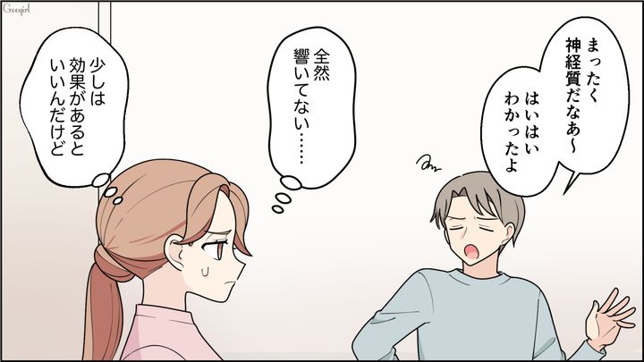 食器洗いが適当な彼氏に「再洗浄ボックス」を設置したけど…見て見ぬふりをされた彼女が自分の分だけ洗い直した話 