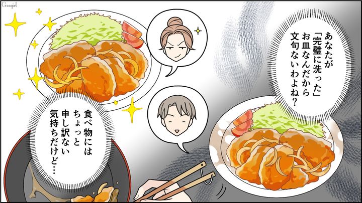 食器洗いが適当な彼氏に「再洗浄ボックス」を設置したけど…見て見ぬふりをされた彼女が自分の分だけ洗い直した話 