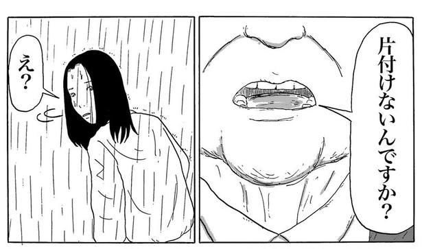 その場を立ち去ろうとすると「片付けないんですか？」と老人に言われる 画像提供：森本大百科(@mdaihyakka)