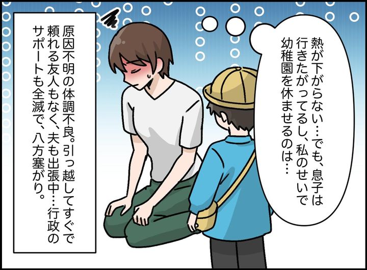 画像1: ママ友はトラブルの元？