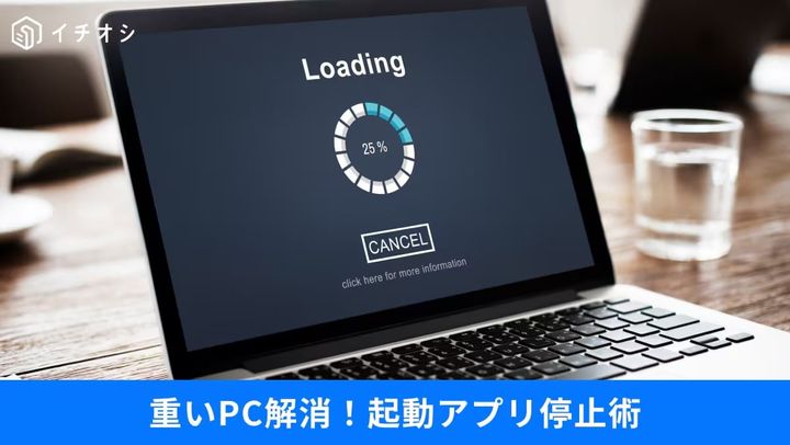 Windows 11の設定画面を開き電源モードを最適なパフォーマンスに切り替えてシステムを高速化しているイメージ
