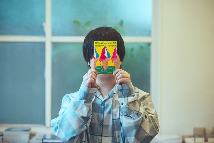 古川日出男『サマーバケーションEP』