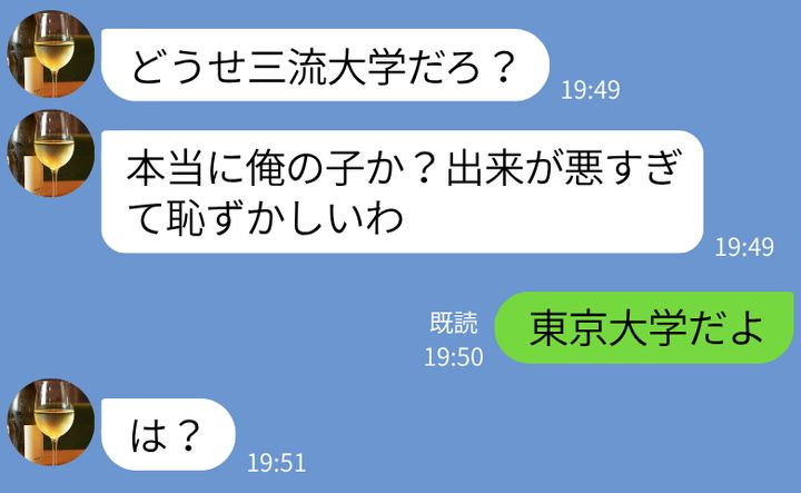 ケース2