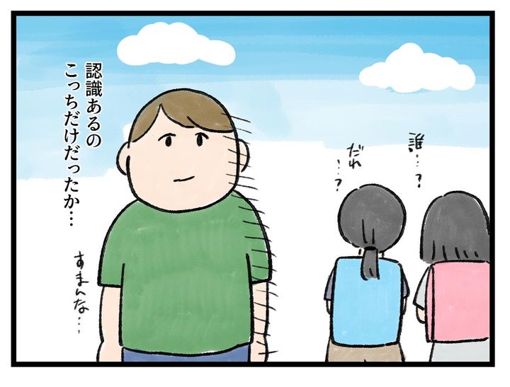 画像4: あいさつ