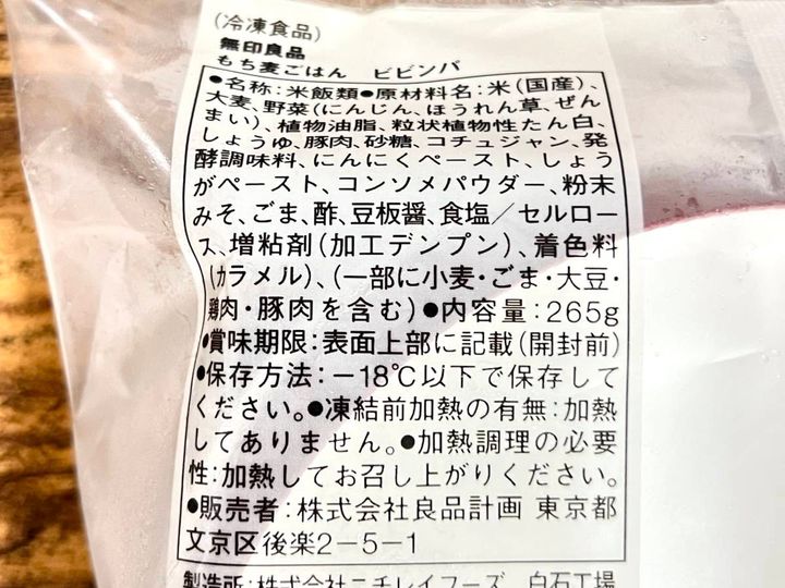 写真④
