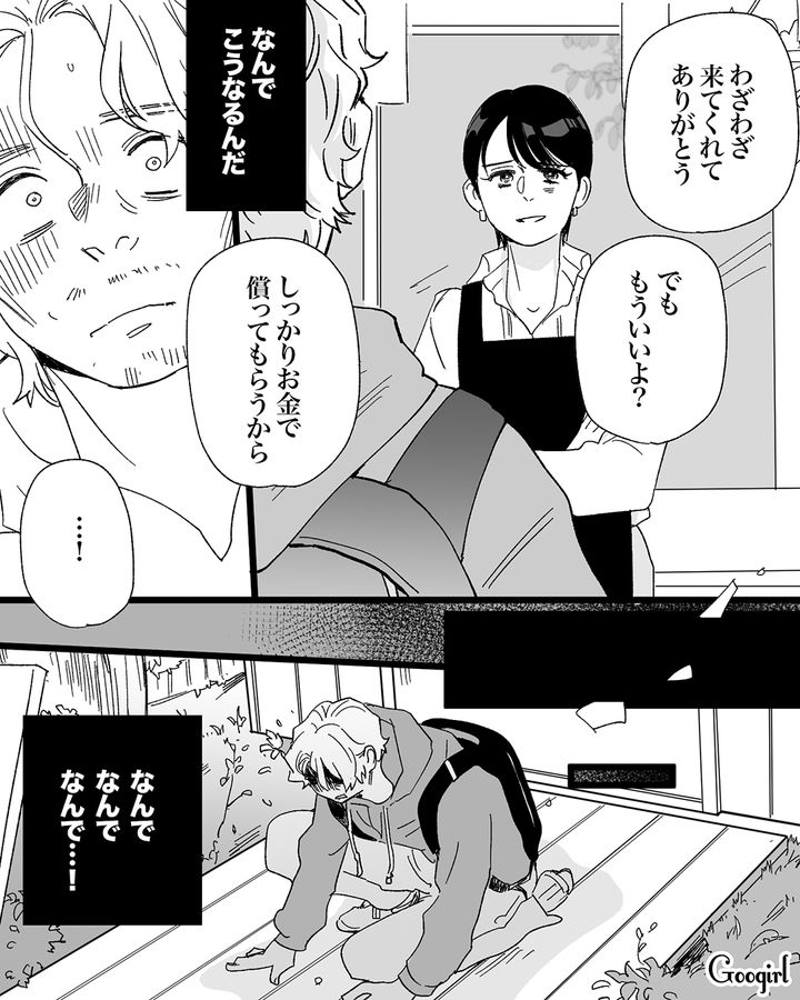 反省する気のない浮気男と略奪女…「だって悪いのはあっち」離婚後、お互いを憎しみ合った話