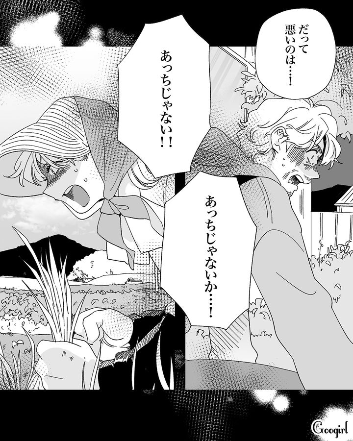 反省する気のない浮気男と略奪女…「だって悪いのはあっち」離婚後、お互いを憎しみ合った話