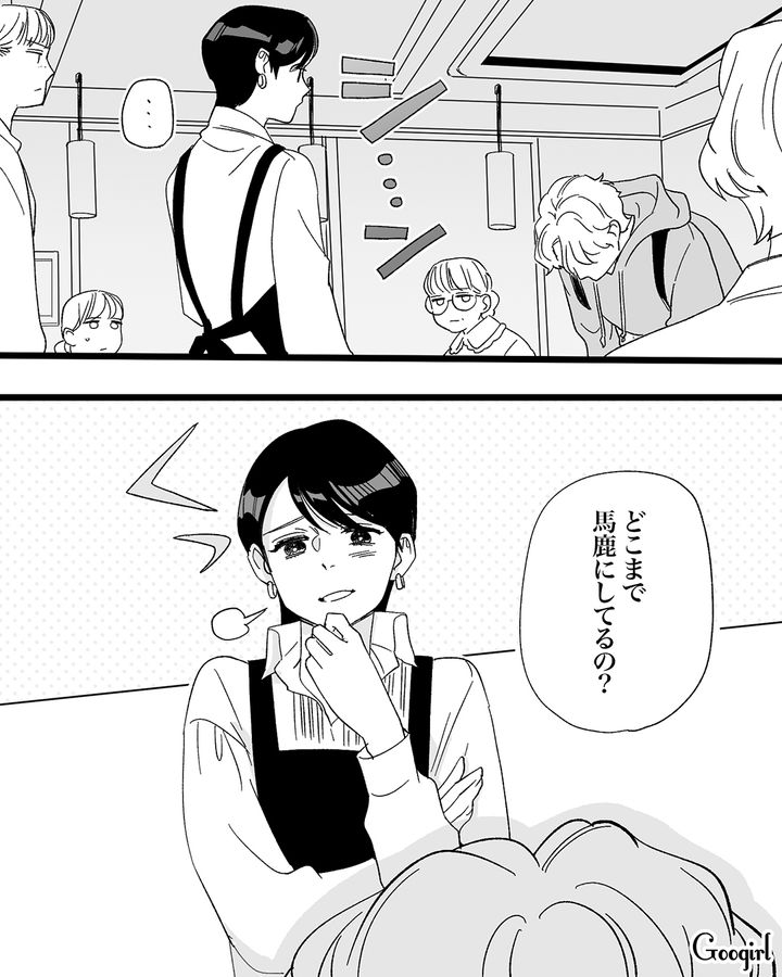反省する気のない浮気男と略奪女…「だって悪いのはあっち」離婚後、お互いを憎しみ合った話