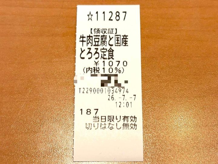 写真③