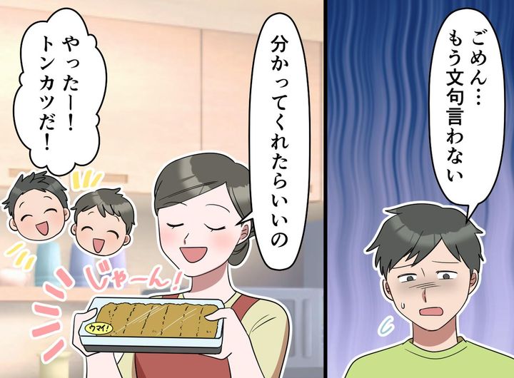 画像4: 食洗機に入らないものを嫌がる夫