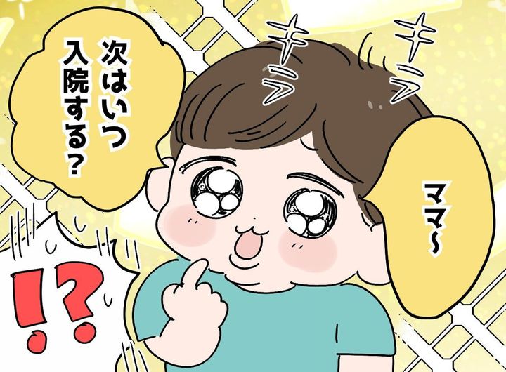 画像: ftnews.jp