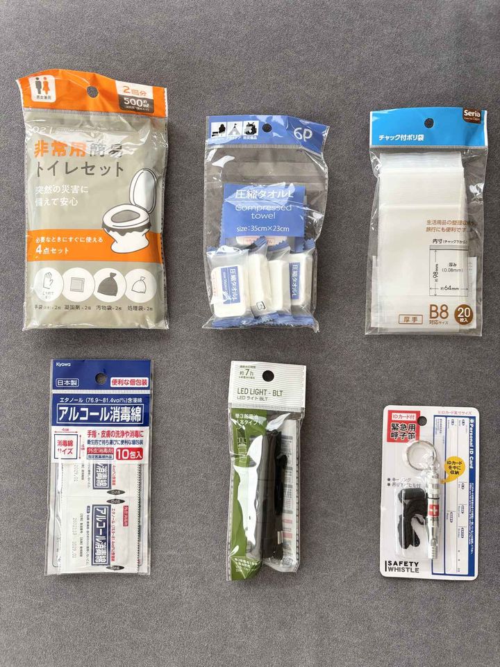 画像: セリアでそろえたアイテムはこちら