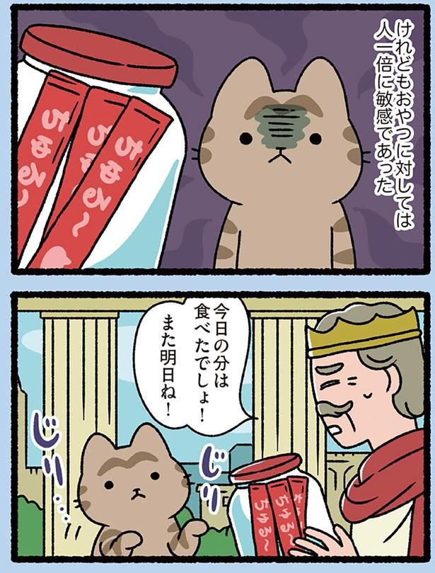 また明日ね （C）ぱんだにあ／KADOKAWA