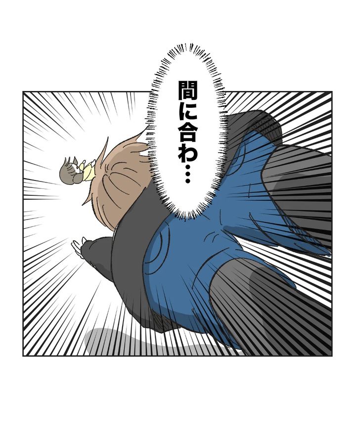 俺は気配り上手パパ／ミント
