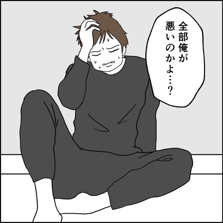 紙屋束実／離婚後同居