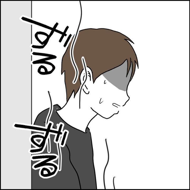 紙屋束実／離婚後同居