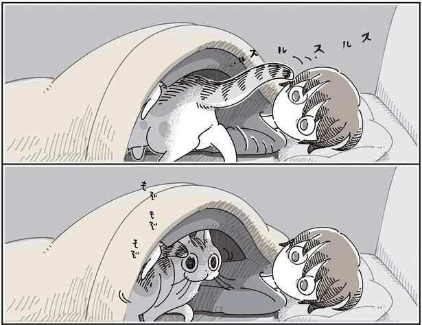 もぞもぞ （C）キュルZ／KADOKAWA