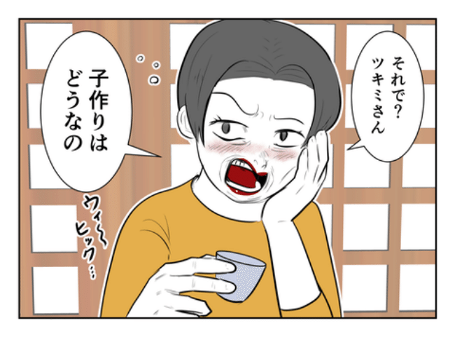 DINKS〜妻が子どもを欲しがらない〜／尾持トモ