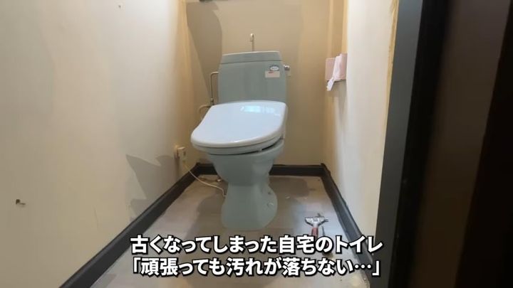 古いトイレがどのように生まれ変わる……？