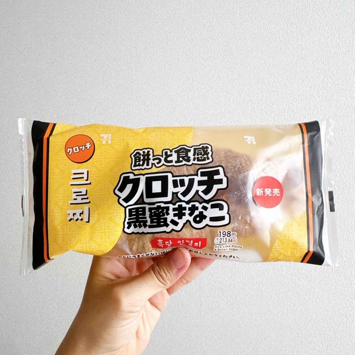 画像3: 出典：Instagram